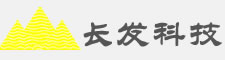 天津長發(fā)科技有限公司